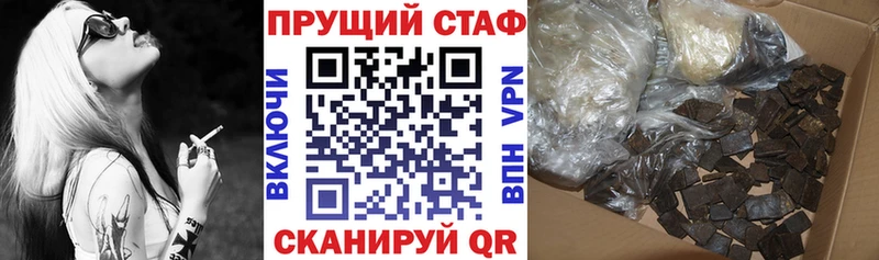 Какие есть наркотики Саяногорск ГЕРОИН МАРИХУАНА APVP МЕФ Кокаин ГАШ АМФ