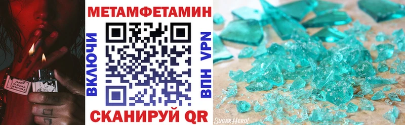 АМФЕТАМИН Розовый  где купить наркотик  нарко площадка состав  Саяногорск 