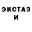 МДМА crystal Ariskrisen