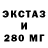 Гашиш 40% ТГК Not Xermy