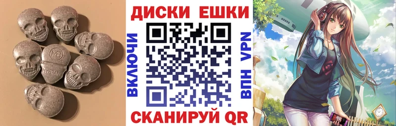 ЭКСТАЗИ XTC  Саяногорск 