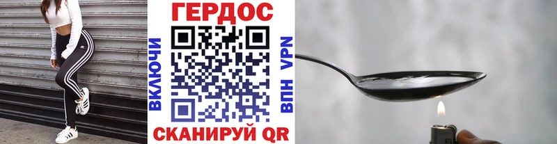ГЕРОИН герыч  Саяногорск 