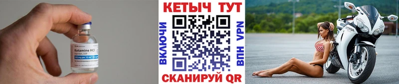 Кетамин VHQ  наркота  Саяногорск 