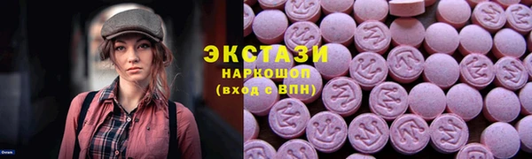 spice Белокуриха