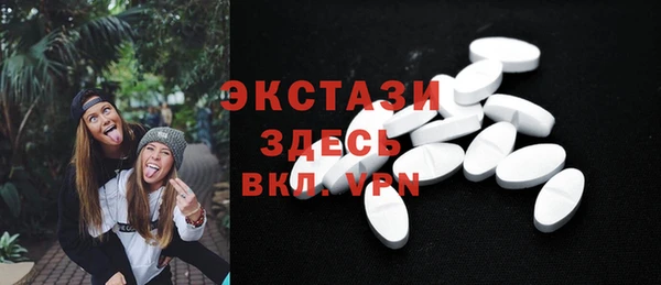круглые Беломорск