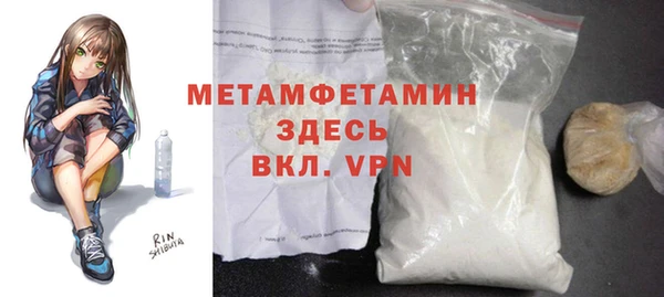 spice Белокуриха