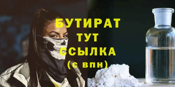 шишки Богданович