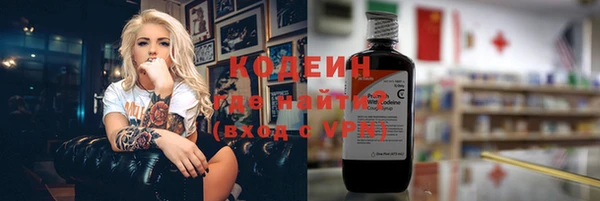 spice Белокуриха
