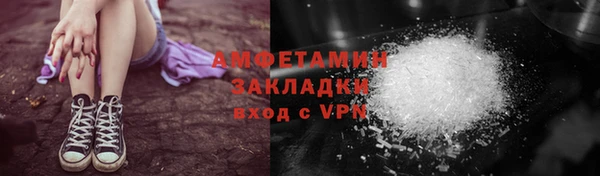 spice Белокуриха