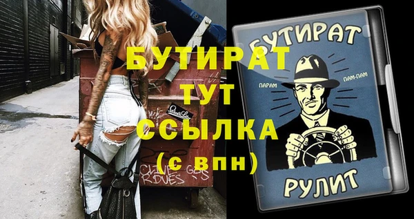 скорость Белоозёрский
