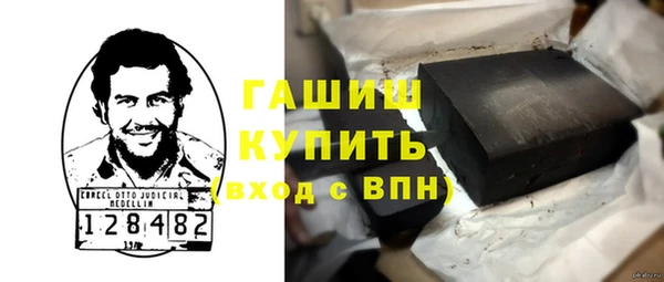 шишки Богородицк