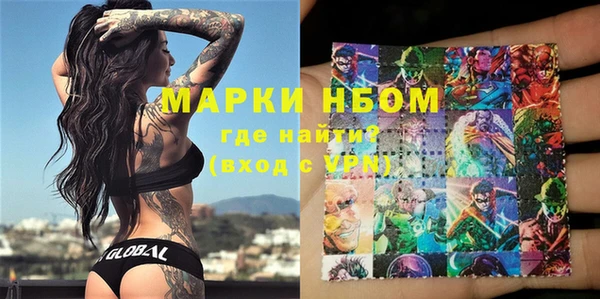 spice Белокуриха