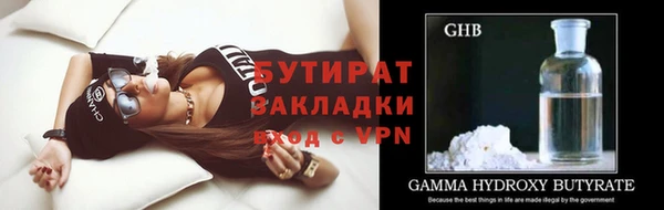бутик Грязовец