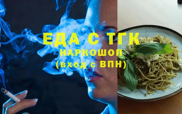 spice Белокуриха