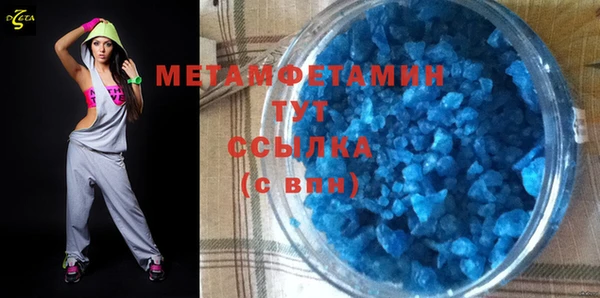 spice Белокуриха
