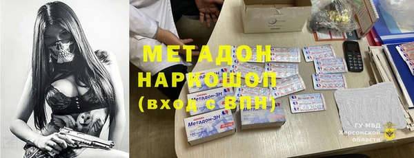 spice Белокуриха