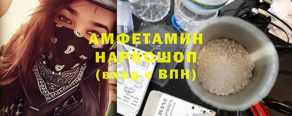 скорость Белоозёрский