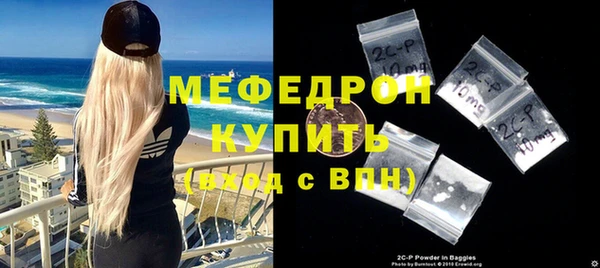 круглые Беломорск