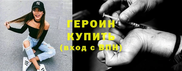 spice Грязи