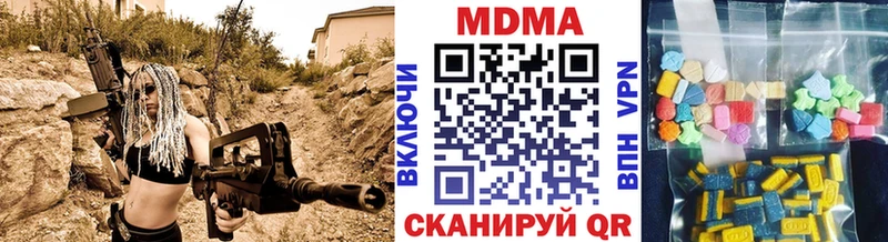 сколько стоит  Саяногорск  ОМГ ОМГ вход  MDMA Molly 
