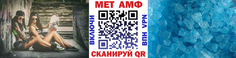 МЕТАМФЕТАМИН пудра дарнет шоп Саяногорск