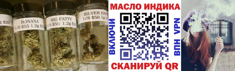 ТГК жижа  гидра ССЫЛКА  darknet клад  цена   Саяногорск 